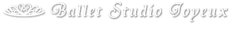 バレエスタジオジョワイユ