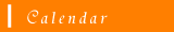 カレンダー